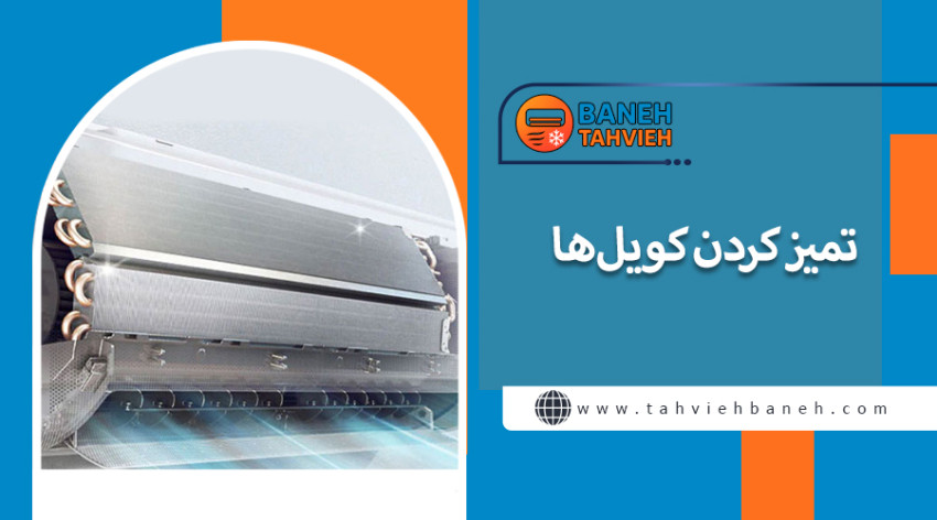 کولر گازی پاناسونیک (Panasonic)