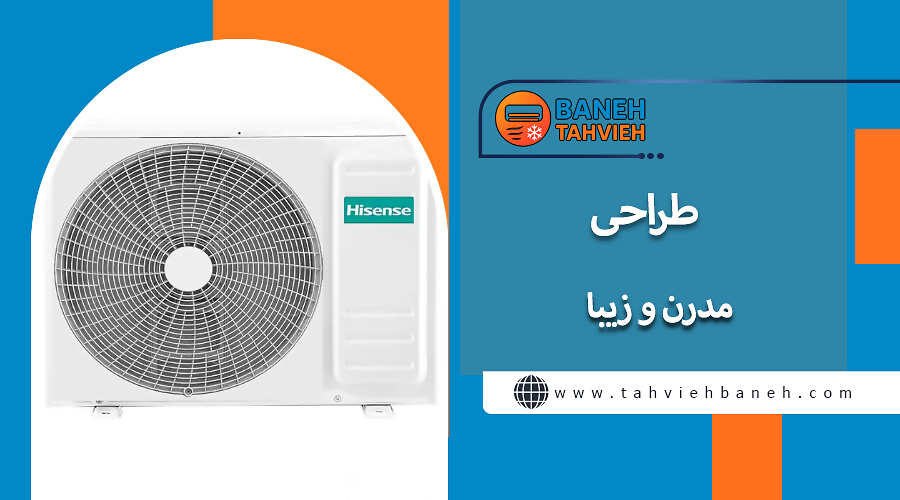 طراحی مدرن و زیبا